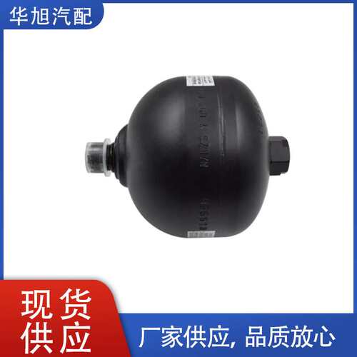 4630A011 MR977223发动机ABS动力制动蓄能器制动助力器