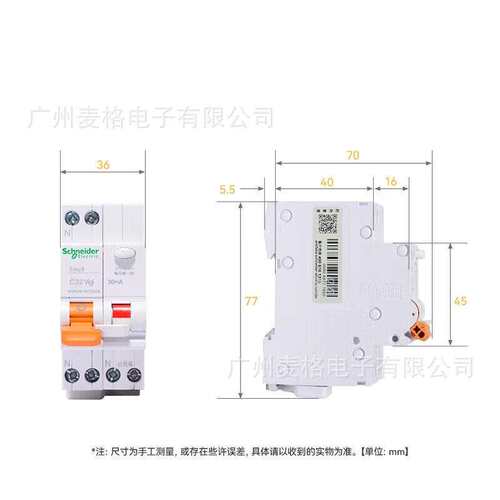 漏电保护断路器MGNEA9C45C1030CA 1P+N,C10A/30mA