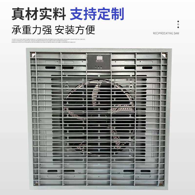 温控扇 风控扇 中天通风地板 全自动风控扇智能型通风防静电地板