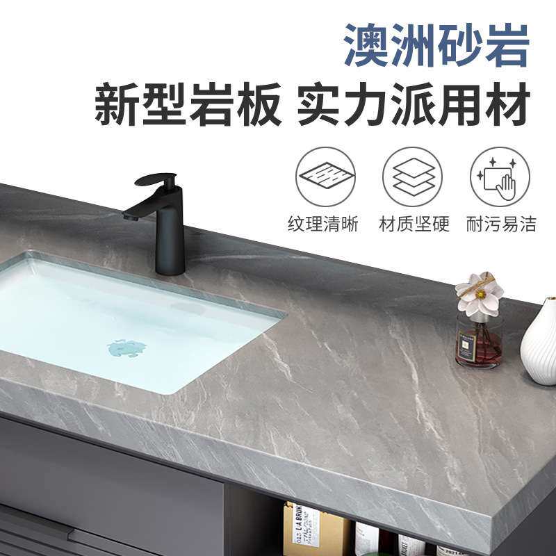 现代轻奢实木岩板浴室柜组合卫生间挂墙式智能洗脸台盆洗漱洗手池