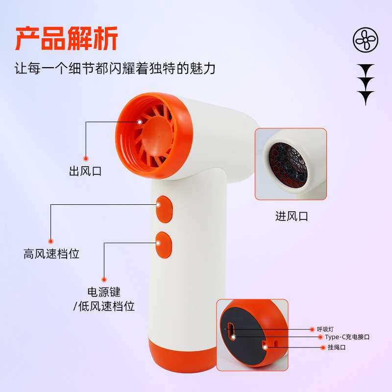 高续航涡轮迷你手持风扇车载户外吸尘器便携无线吹风机大吸力车用