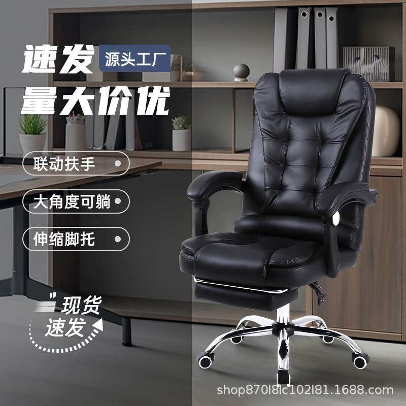 电脑椅家用可躺书房舒适现代简约升降转椅座椅老板椅子办公椅跨境