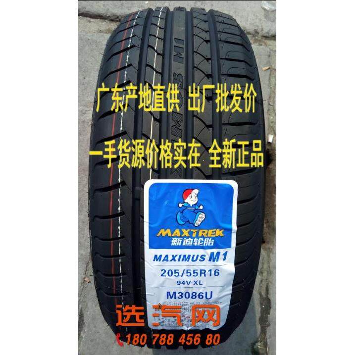 新迪轮胎185 195 205 215 225/60 65R14 15 16 17风光580ix5迈威