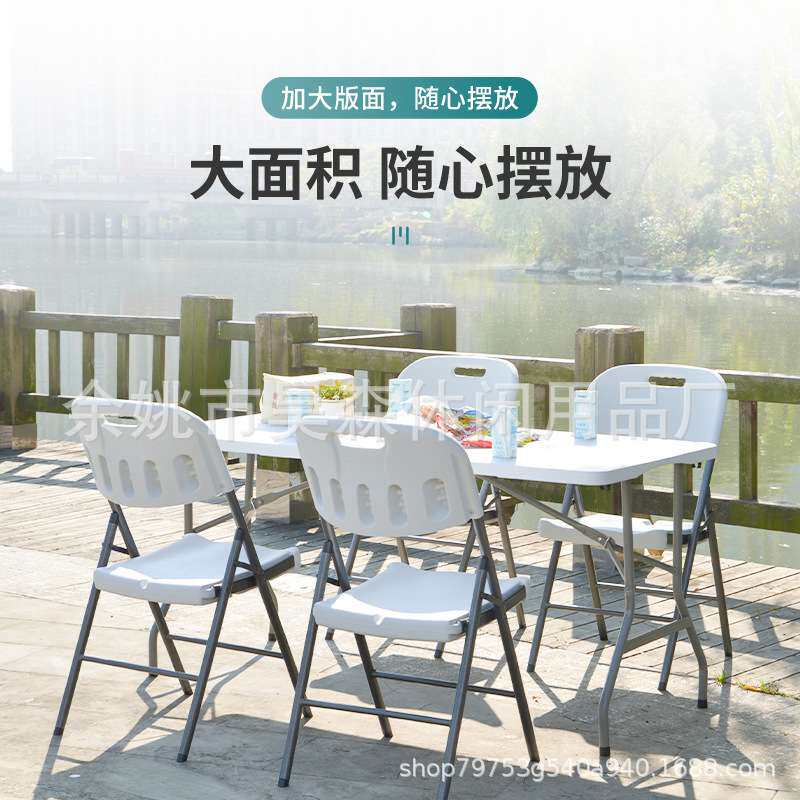 塑料折叠桌便携式长方形餐桌户外简约摆摊长桌厂家