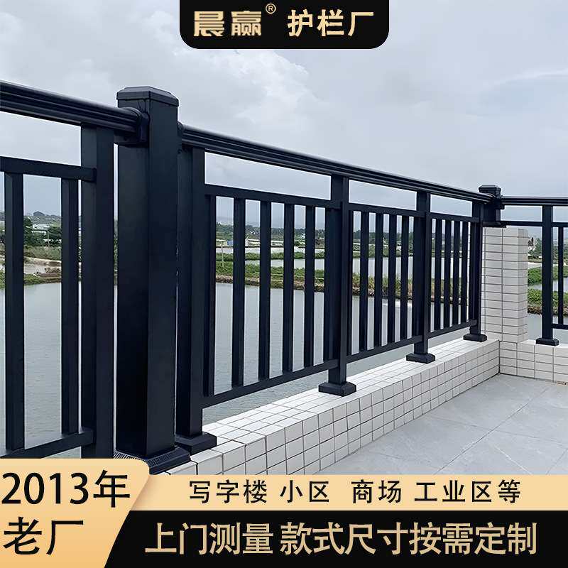 阳台护栏别墅铁艺围栏锌钢楼梯扶手防护栏楼层楼道连廊扶手铁栏杆