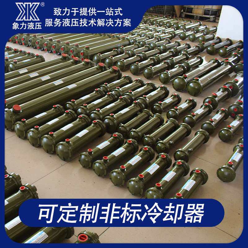 液压油水冷却器列管式换热器 OR-60/100/150/250/350循环水冷却器