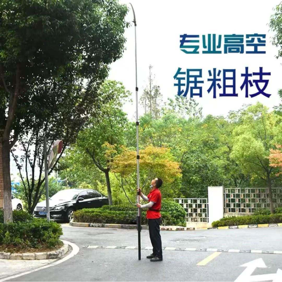 奥迈克AMK507高枝锯修剪果树可伸缩园林树枝锯修枝锯高枝双钩锯子