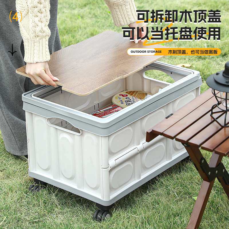 多功能户外露营收纳箱大容量汽车车载储物箱木盖野餐手提置物箱