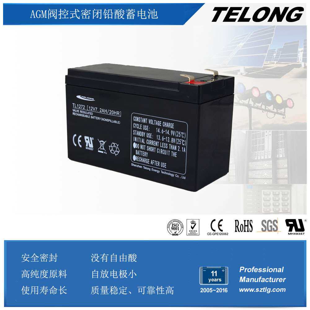 12V7AH免维护蓄电池12v9ah应急照灯电池拉杆音箱电池 源头厂家