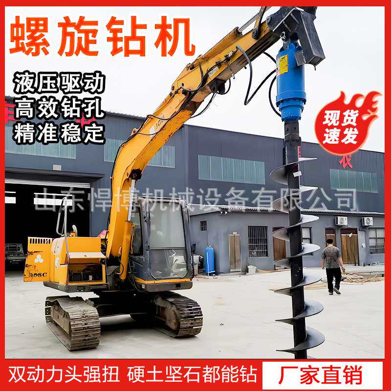 挖掘机用螺旋钻机液压动力头螺旋打桩机螺旋钻孔地基打桩螺旋钻机