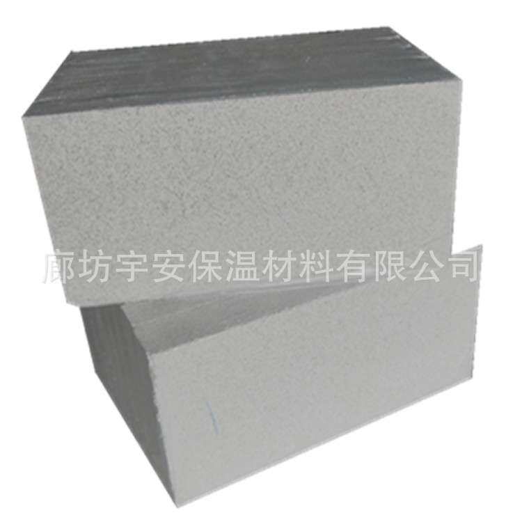 无机轻集料保温板防火珍珠岩板厂家供货外墙建筑材料保温一体板