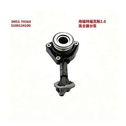 适用福特福克斯2.0离合器分泵液压分离轴承3M51-7A564 5100124100