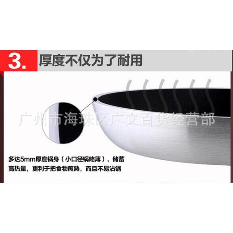 40cm法式不粘锅 平底煎锅 单柄不粘锅 易厨乐酒店专用不粘锅/煎锅