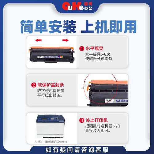 适用光电通TOC-200粉盒OEP2100碳粉粉OEP7100 OEP2100 OEP7100硒
