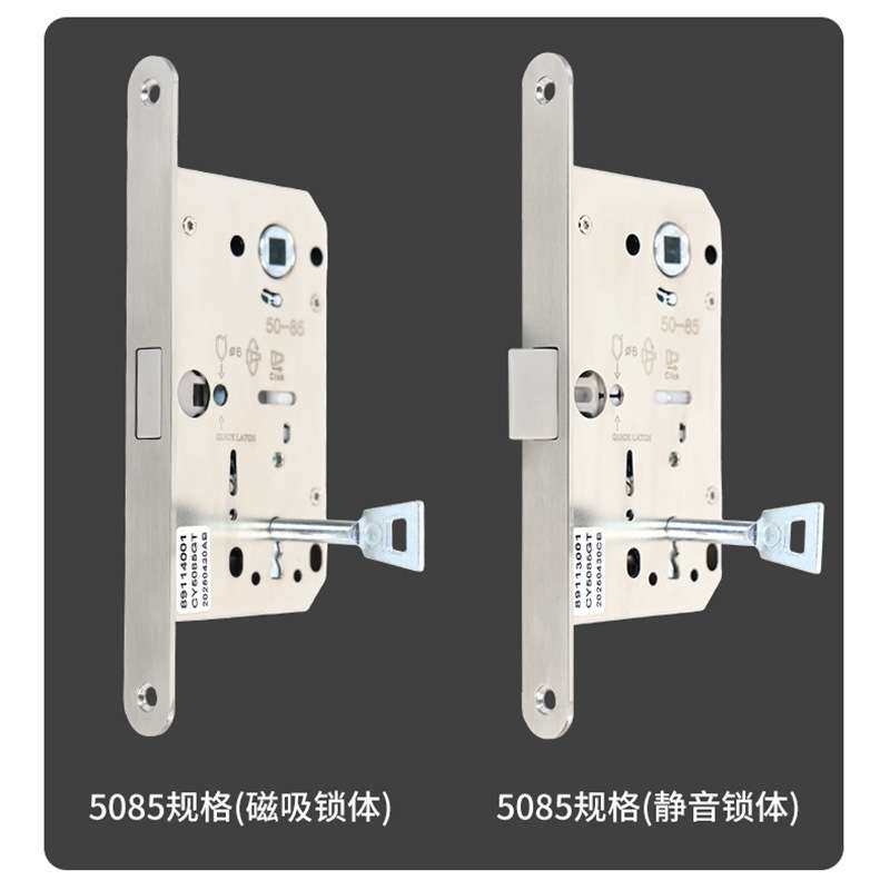 不锈钢5085单舌磁吸锁体带钥匙静音锁体酒店工程配套卧室房门锁体