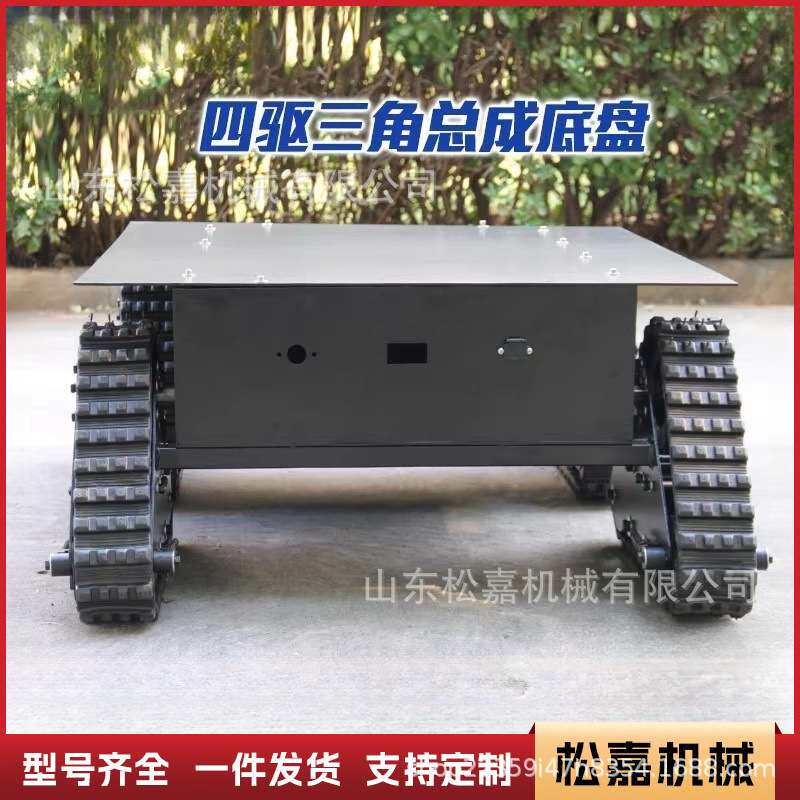 履带运输车底盘小型农用沙漠山地爬坡爬山虎液压马达驱动履带底盘