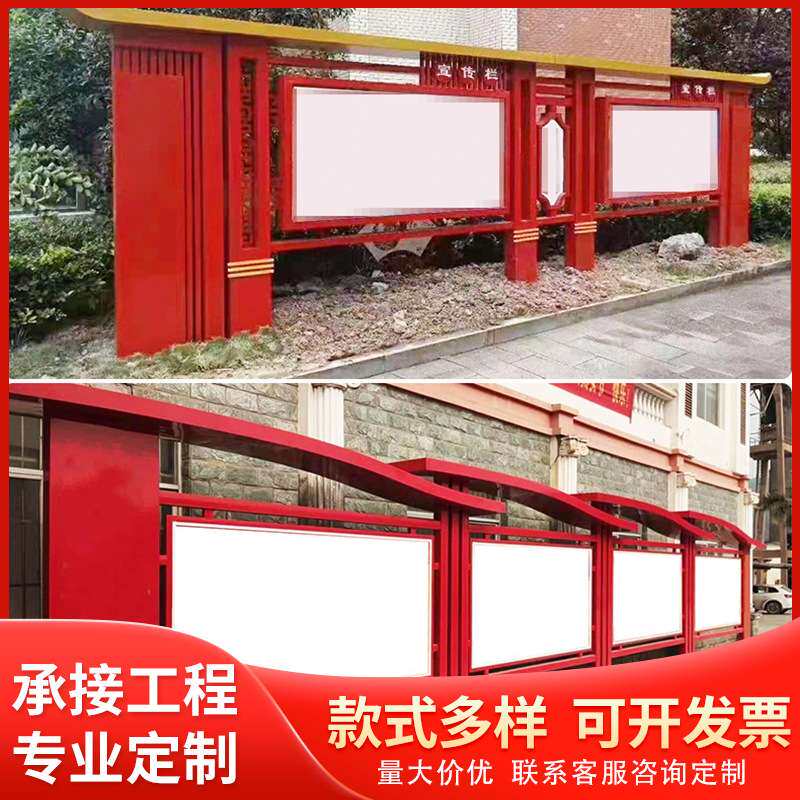 户外不锈钢宣传栏公示栏落地式广告牌校园橱窗文化宣传阅报广告栏