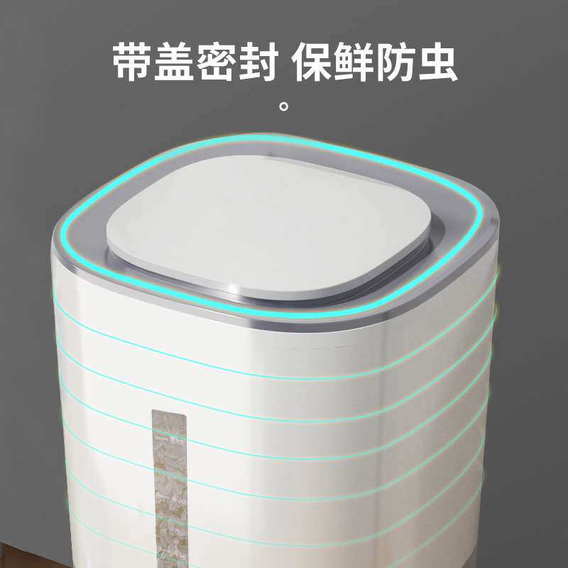 跨境热销家用厨房杂粮收纳罐米桶防虫防潮密封收纳计量米箱轻奢风