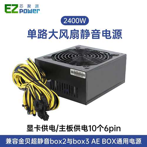 兼容金贝4U2000W音box2box3AEPRO通用电源稳压足功率带稳压电源