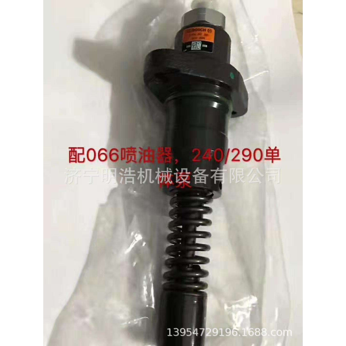 沃尔210发动机067喷油器挖掘机驾驶室电脑版显示器矿山车柴油机