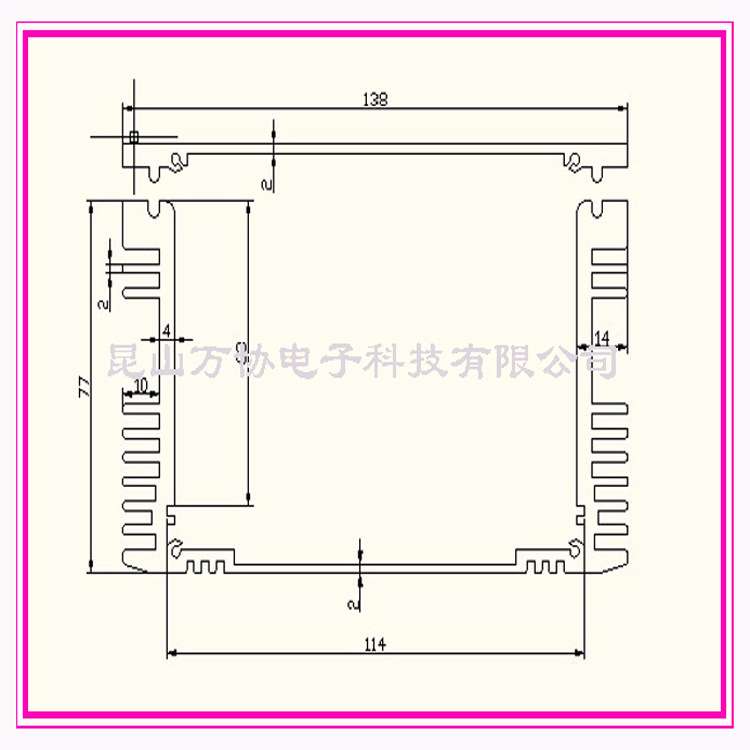 汽车充电器外壳铝型材外壳铝型材挤出电源外壳 77*138*1000