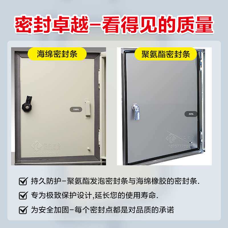 不锈钢配电箱800*1000室内防雨控制柜家用电表箱明装基业箱制定
