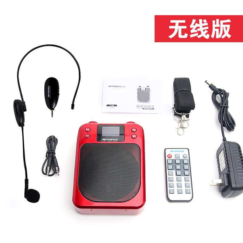 APORO T100 30W大音量2.4G无线小扩音器蜜蜂多功能老师上课讲课用