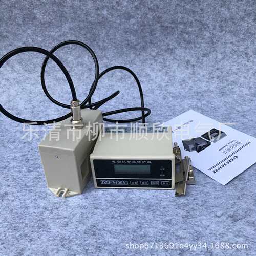 GDH20智能监控电动机保护器WPB-E-100A数显电动机保护器
