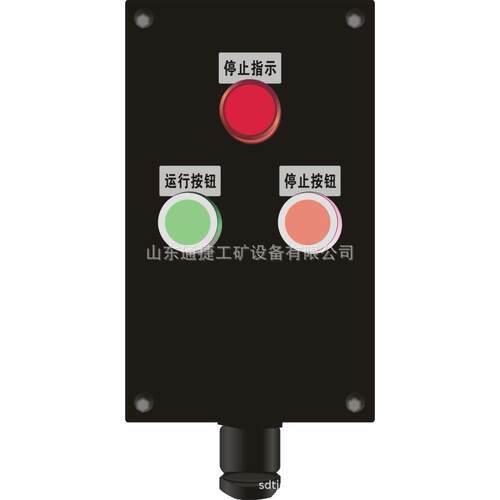 FZC防水防尘防腐操作柱 FZC-S-A2D2K1B1G三防操作柱 两钮操作柱