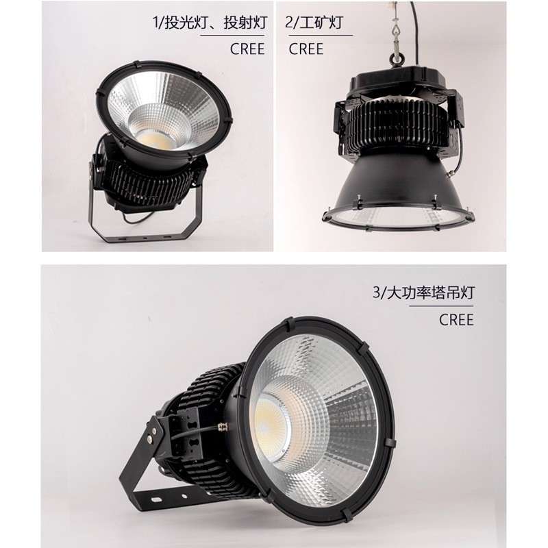 led投光灯500W200W户外公园广场投射灯圆形防水灯塔塔吊投光灯