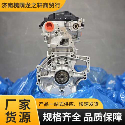 适用于BM W N12EP6DT系列引擎发动机总成