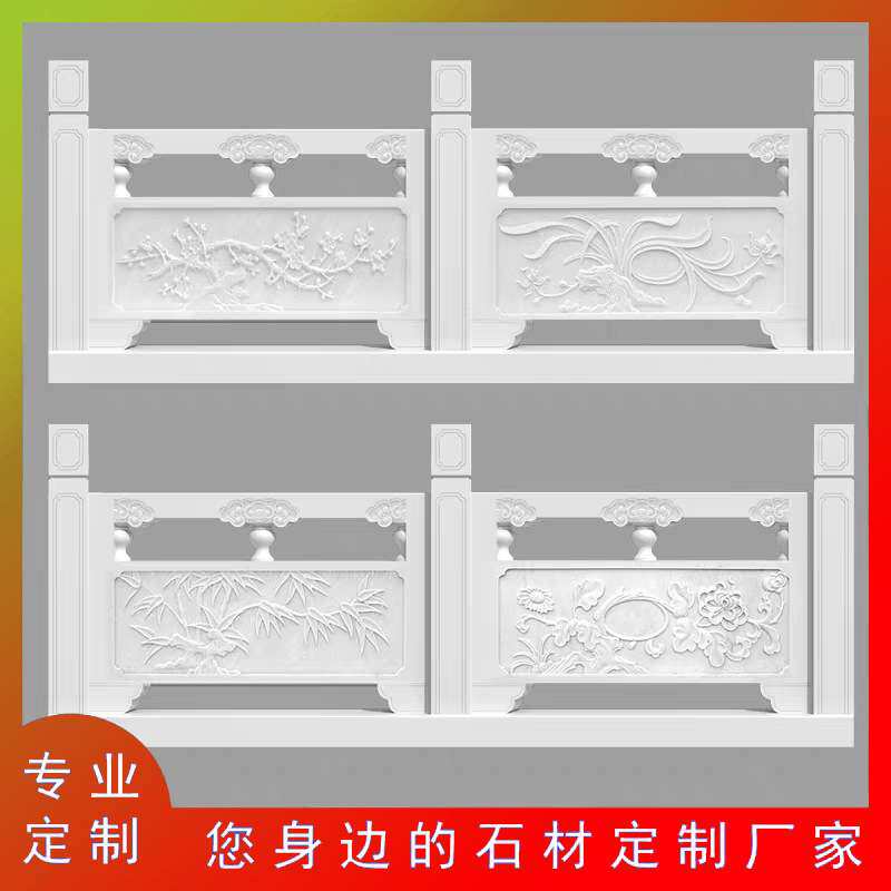 石雕汉白玉栏板大理石护栏学校石材旗台河道护栏板别墅阳台石栏杆