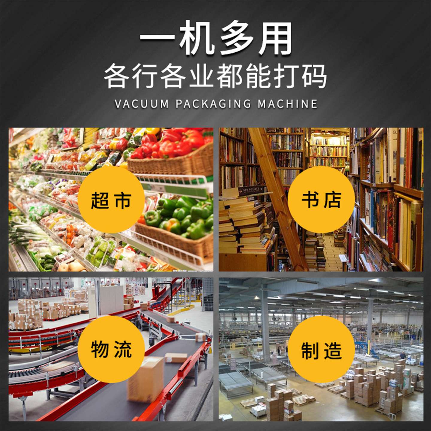 打码机生产日期连续全自动墨轮钢印标识机食品印字机合格证批号