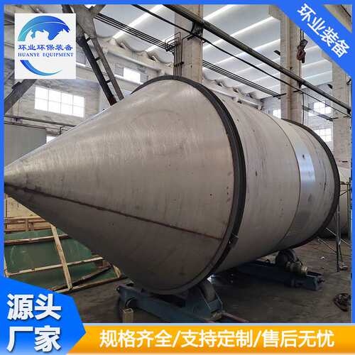 不锈钢石灰料仓 回转窑中转仓 304塑料颗粒储存料斗运行稳定