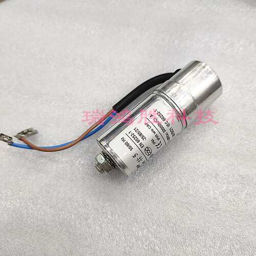 C.87.8ZF4 MKP 5uF 400V 470V SECOP117-7111 电机启动电容器