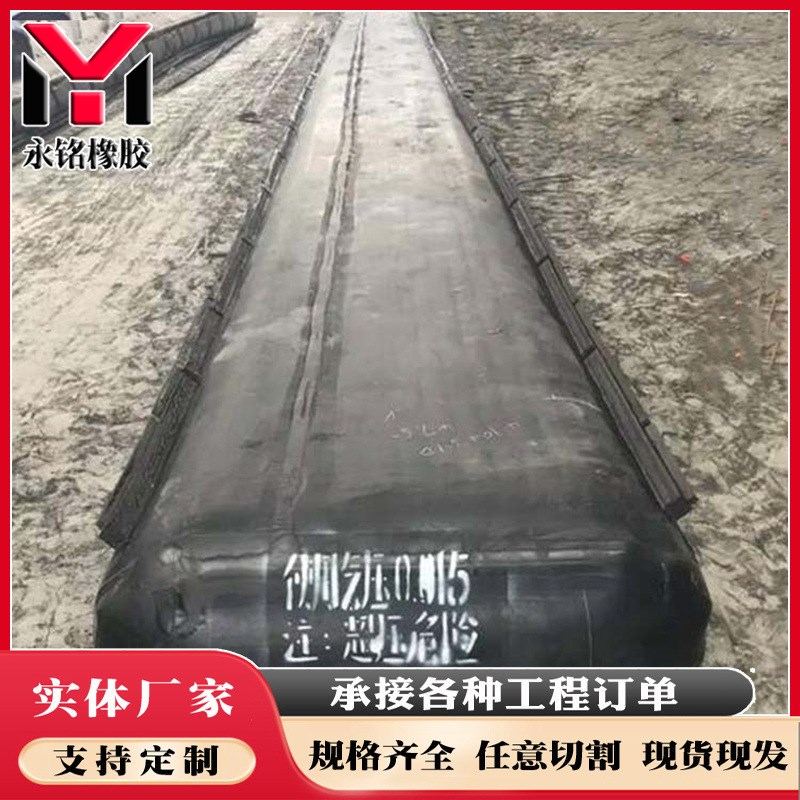 永铭圆形桥梁橡胶气囊充气芯模 管道水堵公路桥梁建筑用气囊厂家