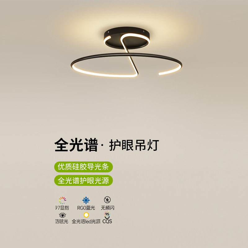 北欧简约LED吸顶灯餐厅卧室