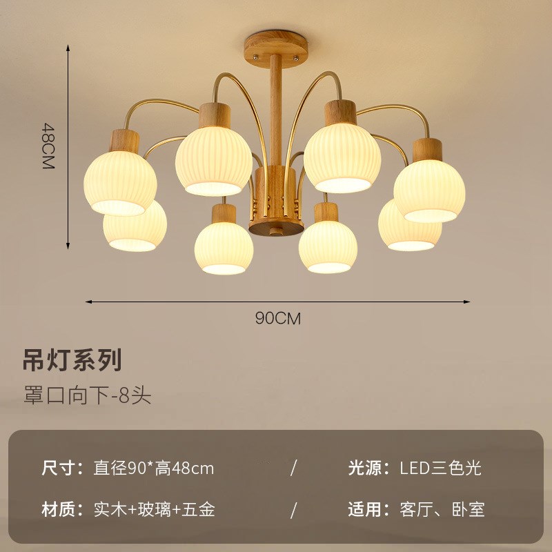 北欧吊灯客厅主灯现代简约大气原木风灯具日式轻奢中古卧室餐厅灯