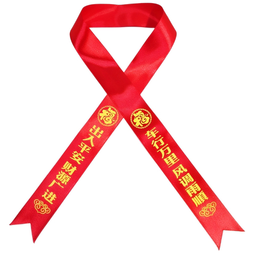 交车红丝带汽车红布条提新车平安专用飘带彩带绸缎挂摩托红绳