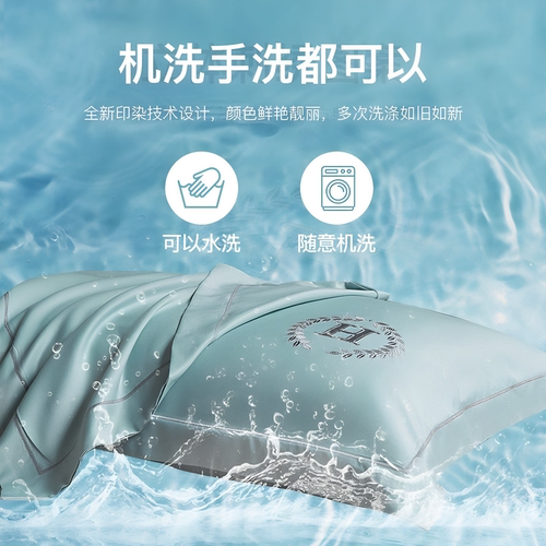 水洗冰丝枕套一对装纯色刺绣枕头套48x74cm单人单只宿舍夏季枕套