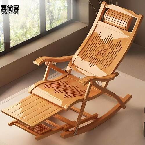 夏季家用折叠摇摇椅｜成人老人