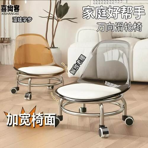 新款电镀透明靠背滑轮椅｜静音