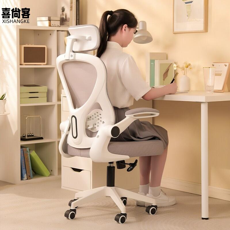 家用护腰人体工学电脑椅|久坐