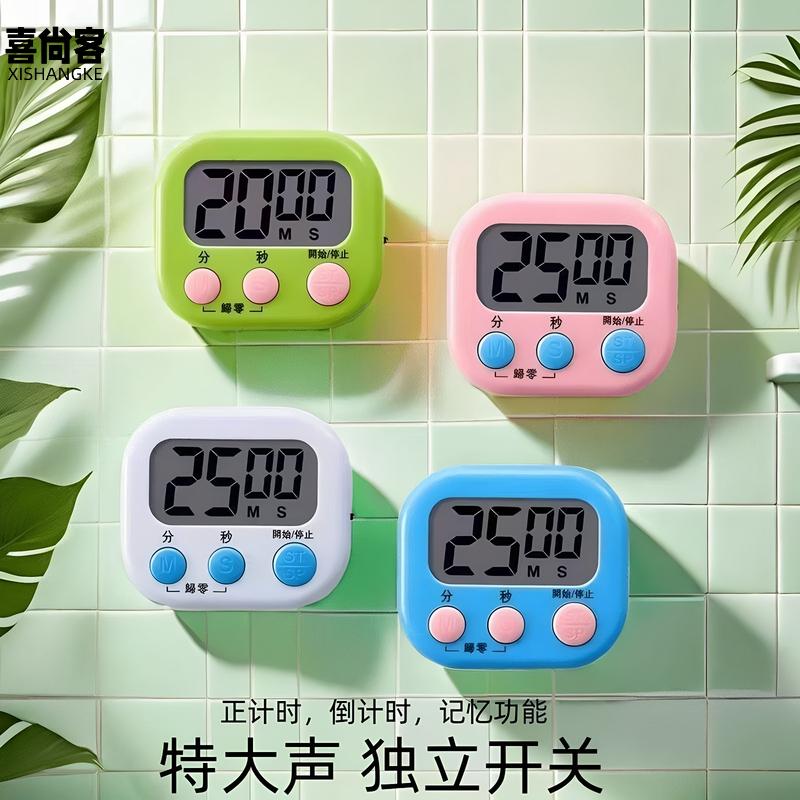 计时器做题厨房提醒器学生考研图片