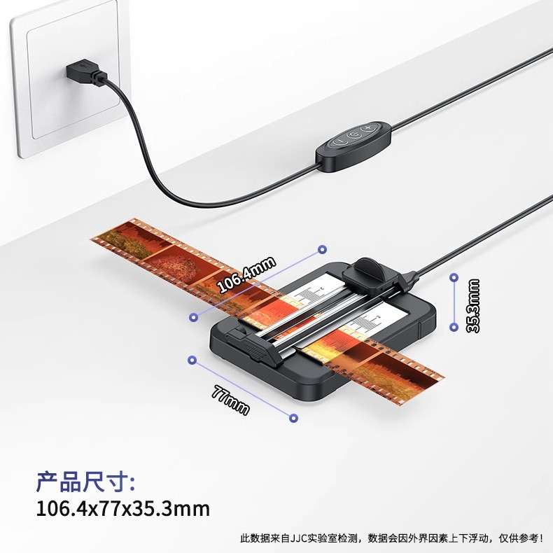胶卷裁片器120 135菲林胶片底片切割器 切割35mm胶卷裁切器带LED