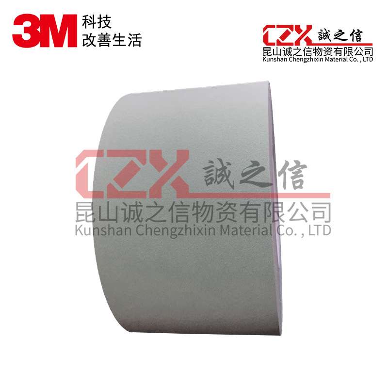3M971X精密研磨抛光砂带卷镜面辊打磨拉丝卷超细研磨砂带1mic