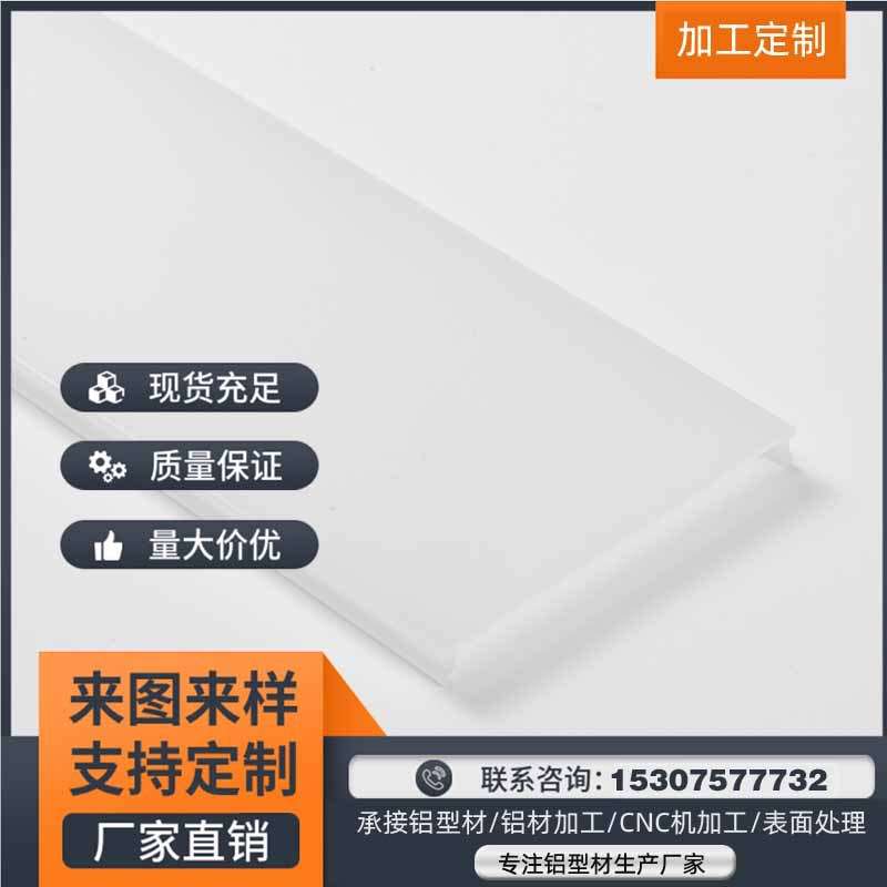厂家销售 led吊线灯铝槽外壳led客厅浴室照明灯铝槽LED高精度铝槽