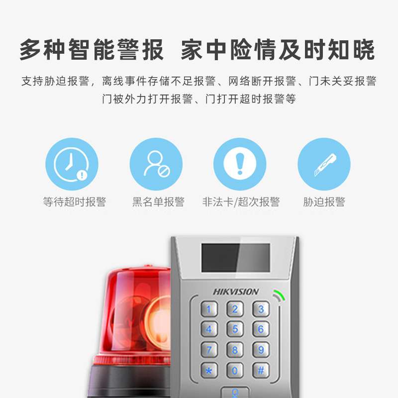 小区电子门禁系统套装刷卡一体机IC玻璃门密码锁801EID