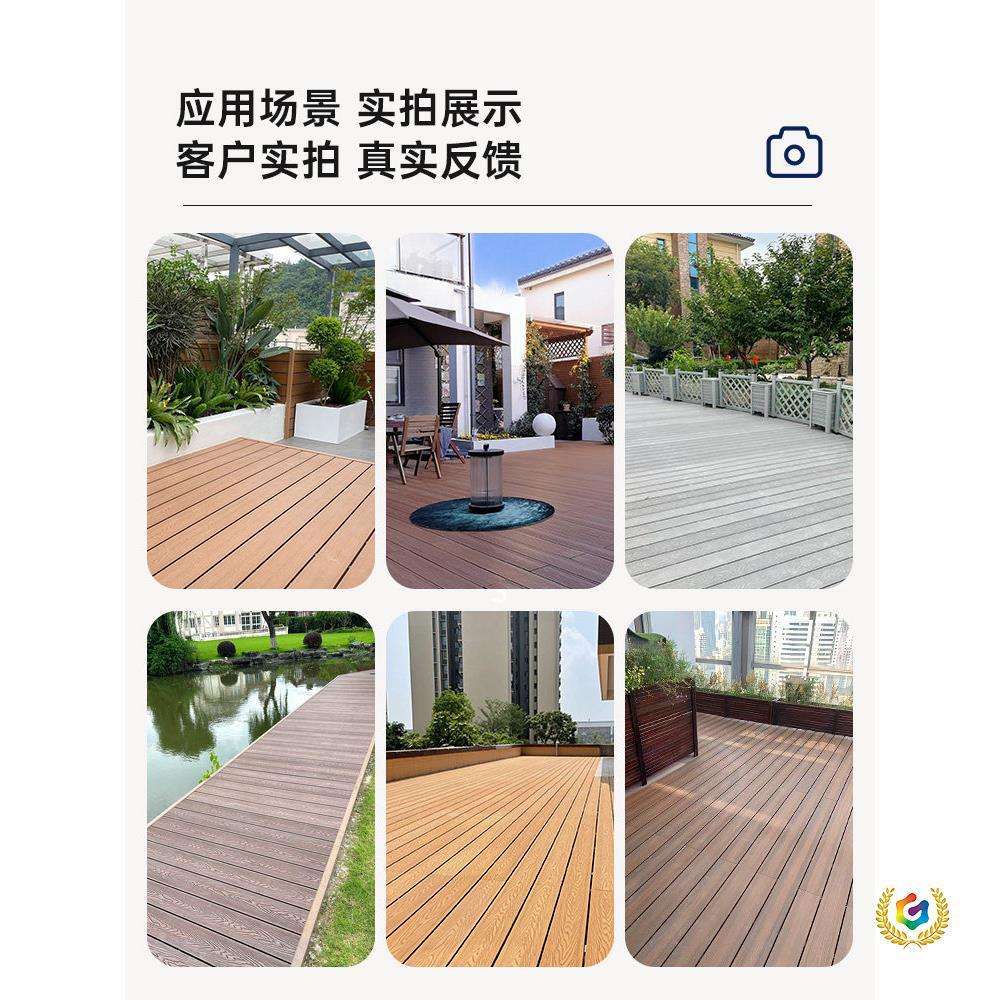塑木地板户外共挤无缝实心木塑板室外露台庭院防腐木自铺公园地台