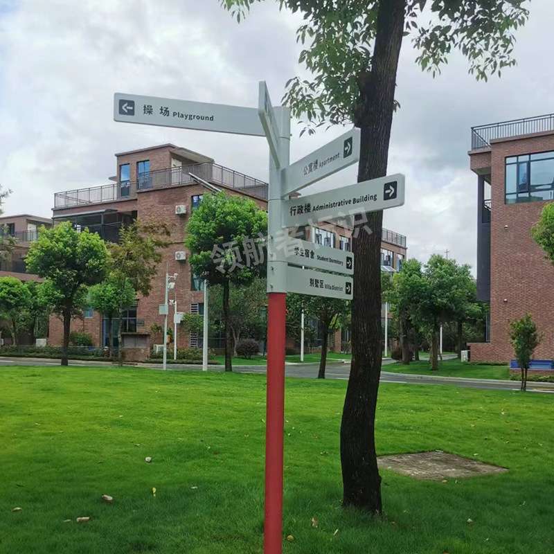 景区招牌户外指引牌 不锈钢门头广告牌学校商场导视方向牌室外